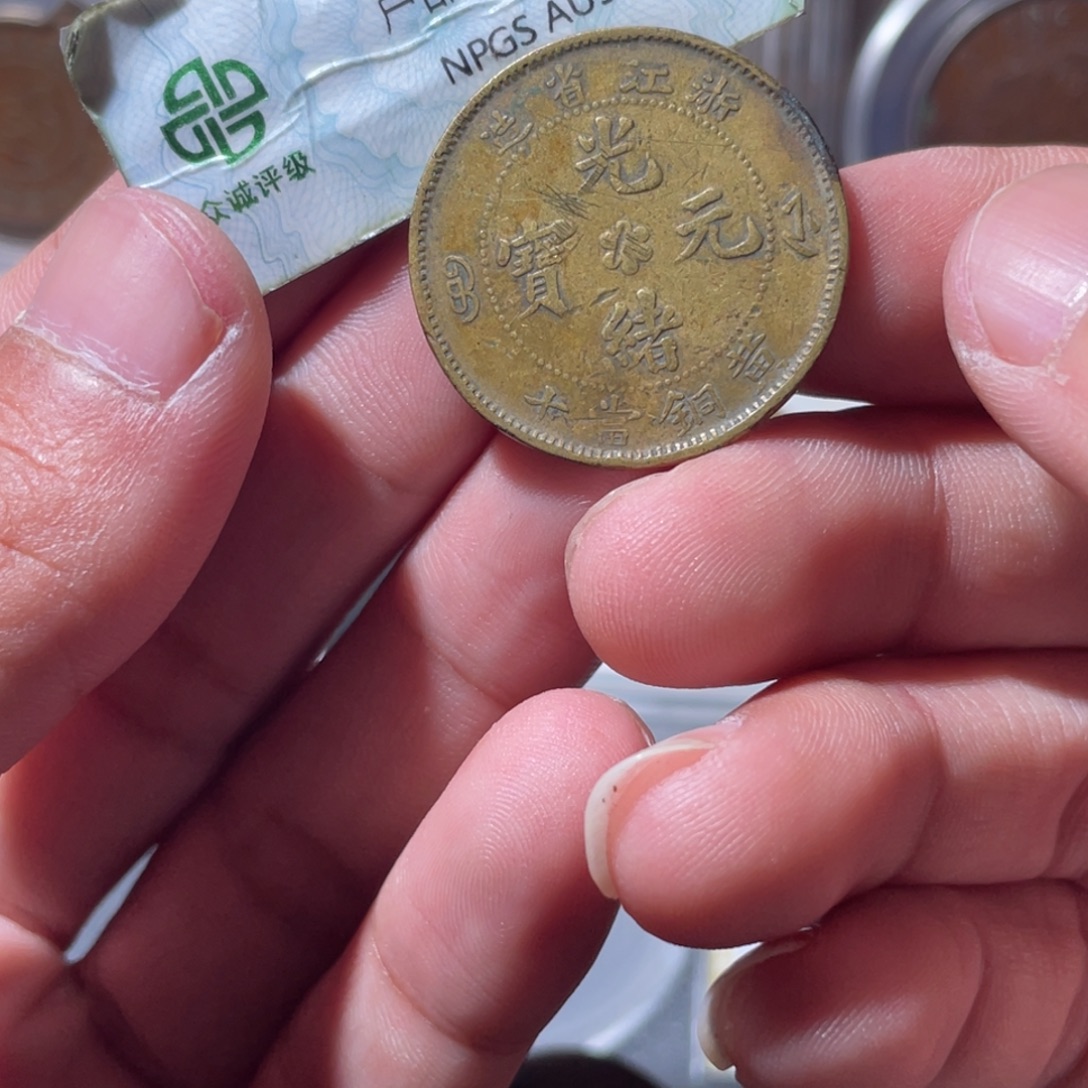 铜通古博今专卖店海海海3