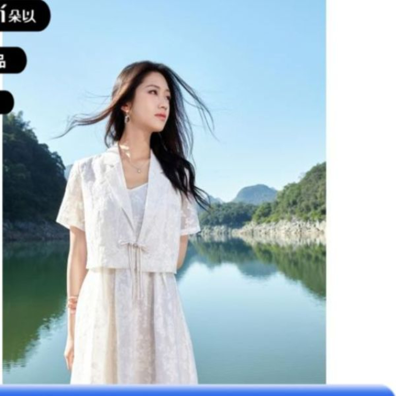 朵以2025夏季新品女连衣裙LI两件套装专柜正品39BX811139