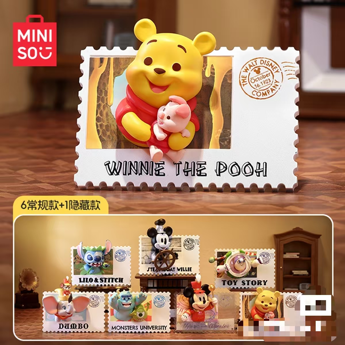 前方高能毛绒搪胶（款式以直播间为准）