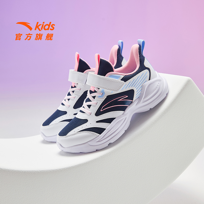 安踏儿童女大童跑鞋25款透气舒适防滑耐磨轻盈运动跑步鞋5522