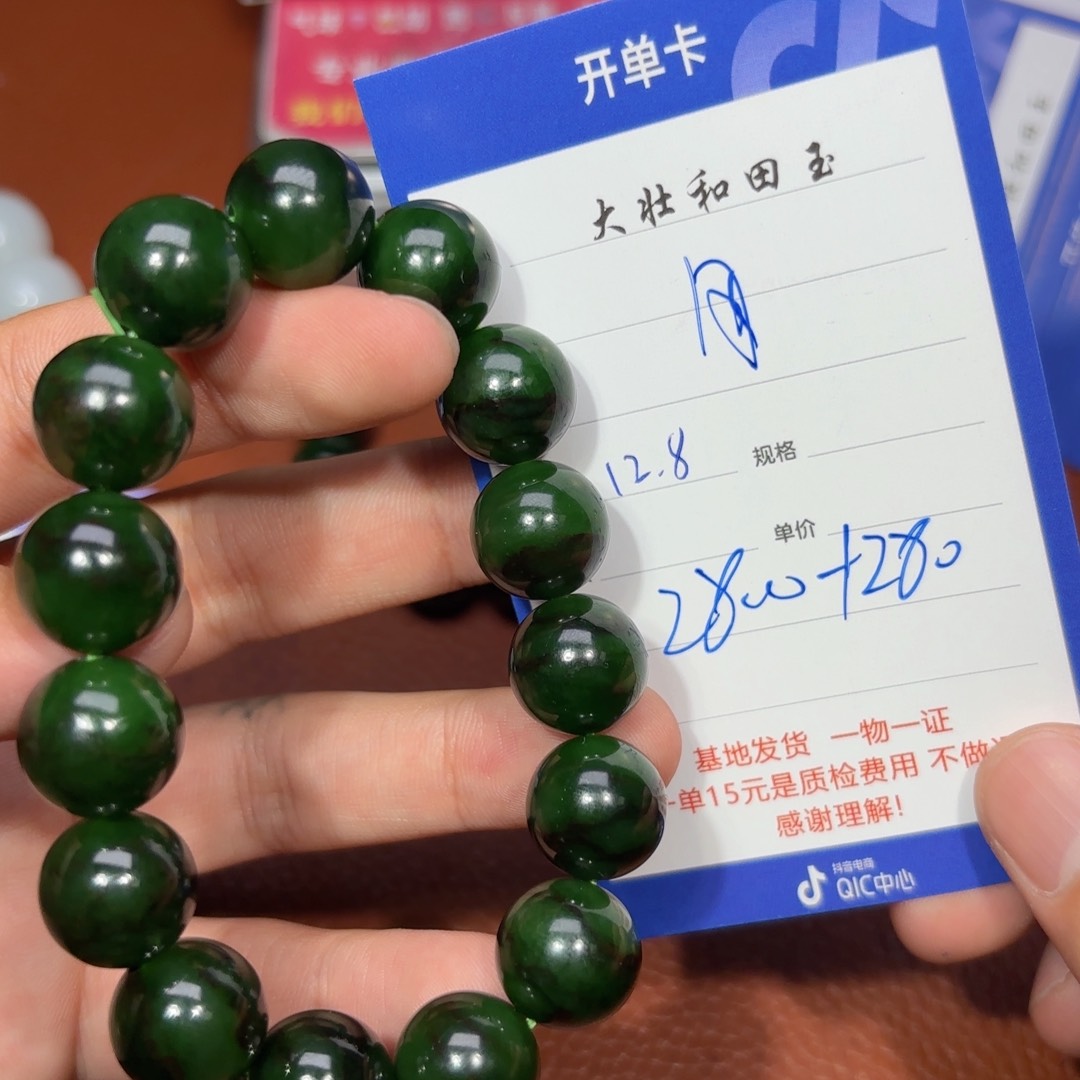 未镶嵌和田玉挂件用****1