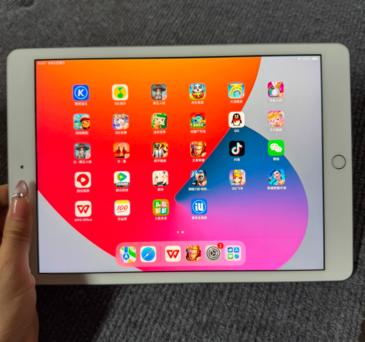 适用苹果iPad9.7寸平板128充电器保护壳硅胶防摔充电器128 g