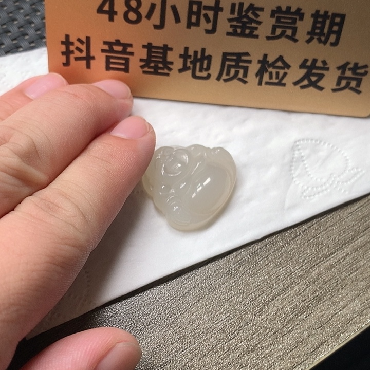 和田玉未镶嵌颈饰小**?佛