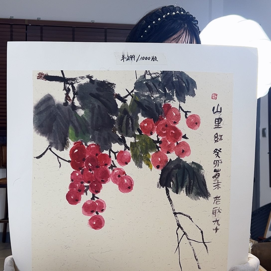 版画耿玉琨亲签限量版画s