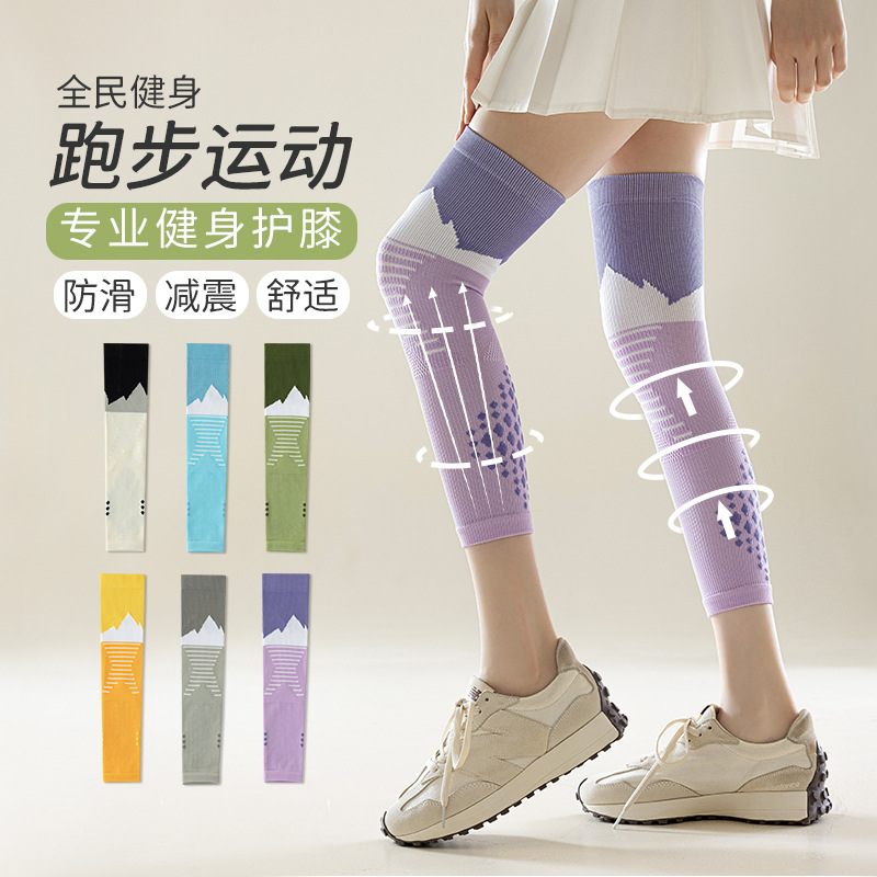 专业压力运动袜护腿男女肌能袜健身跑步跳绳专用瘦腿压缩小腿袜套