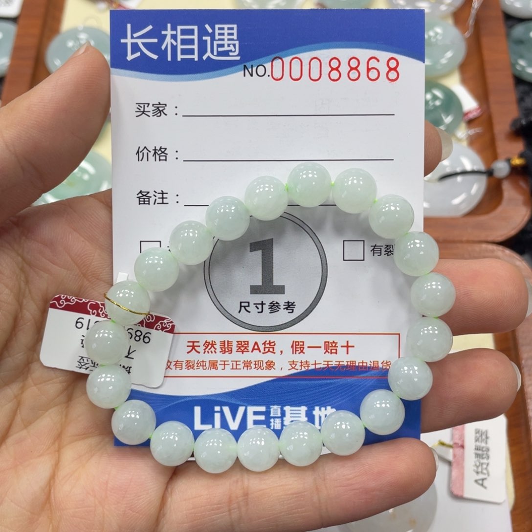 翡翠颈饰未镶嵌翡翠吊坠x 8868