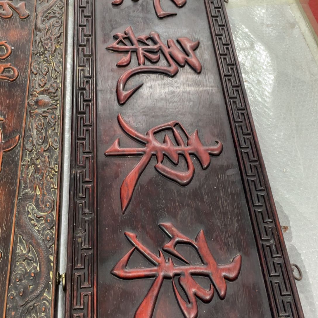 木12334566789965556