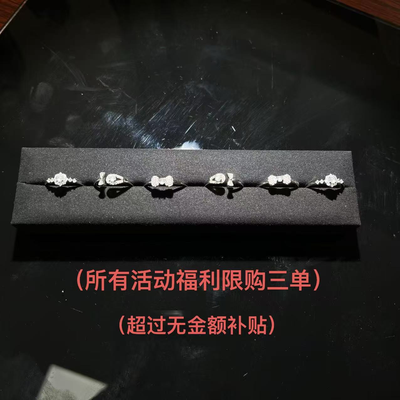 精美白冰翡翠戒指多样性发货一个