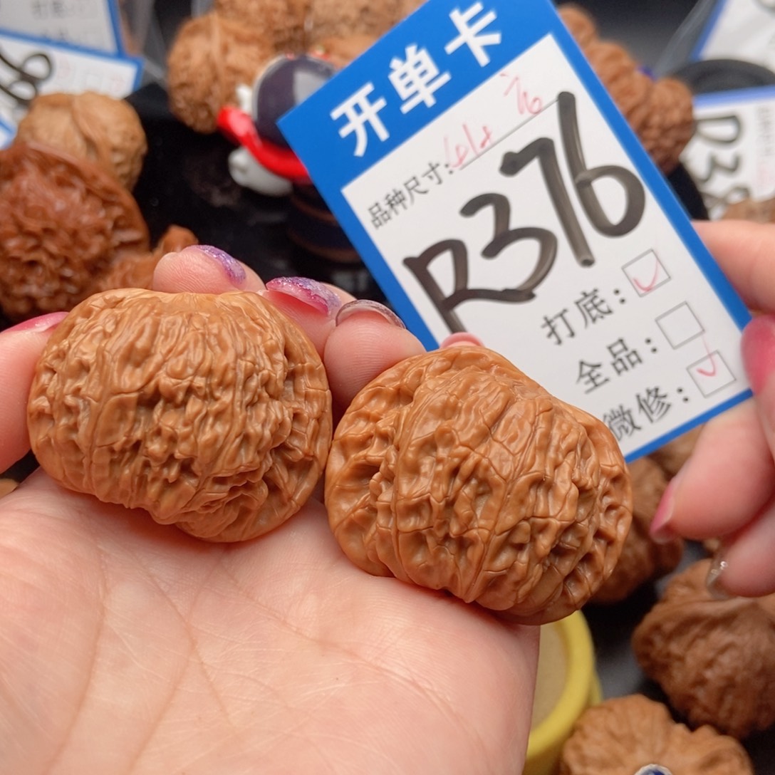 吊坠桃核核桃磨盘蝴蝶磨