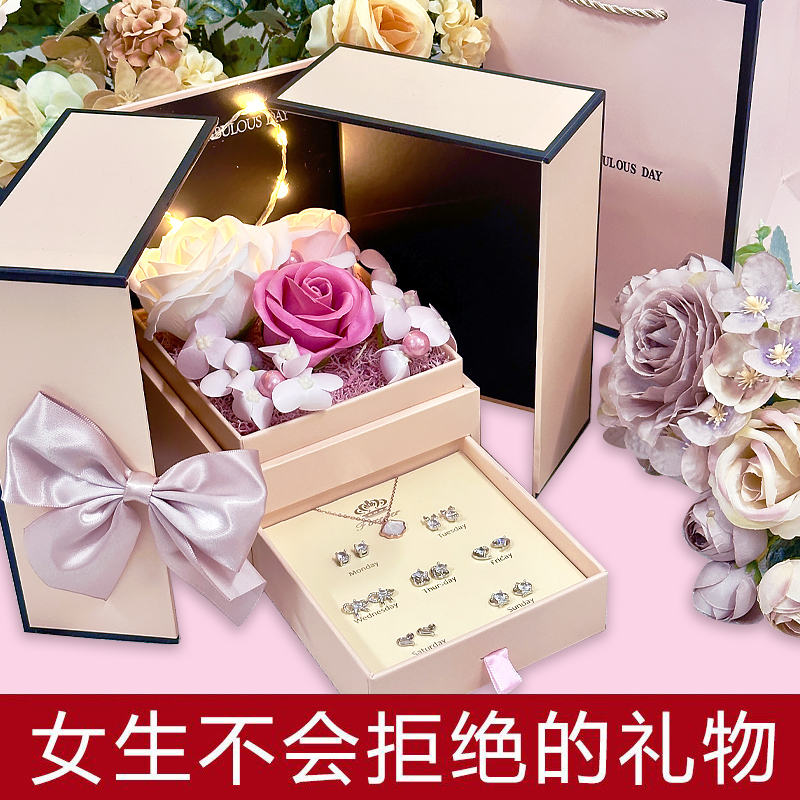 七夕情人节礼物生日送女生女朋友情侣浪漫轻奢走心的套装礼盒