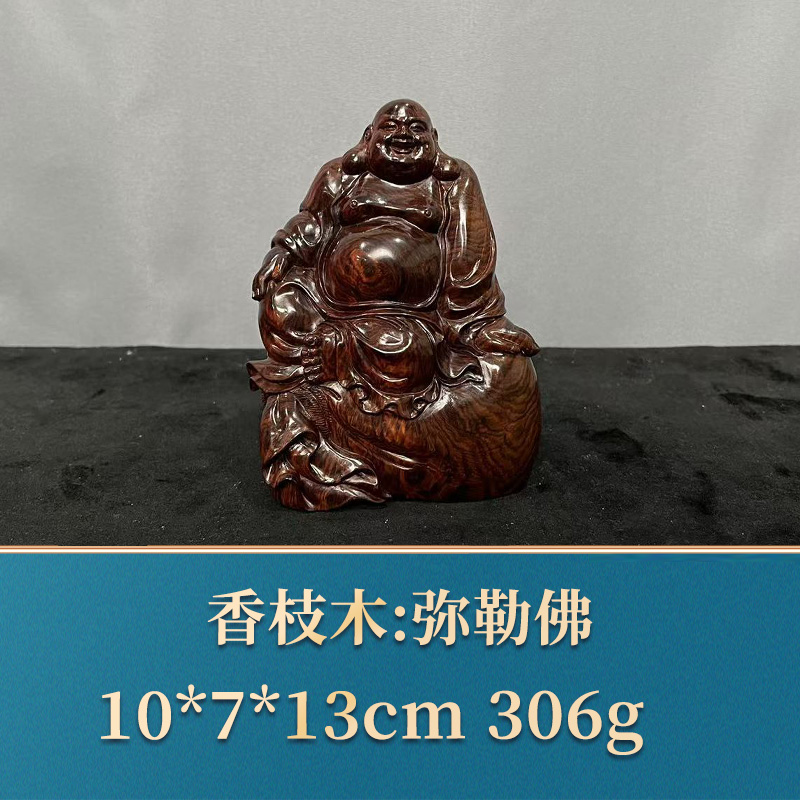 艺守44017 弥勒佛 香枝木