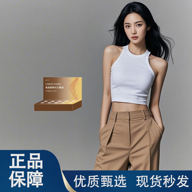【官方正品】果蔬精粹合理配比压片糖果