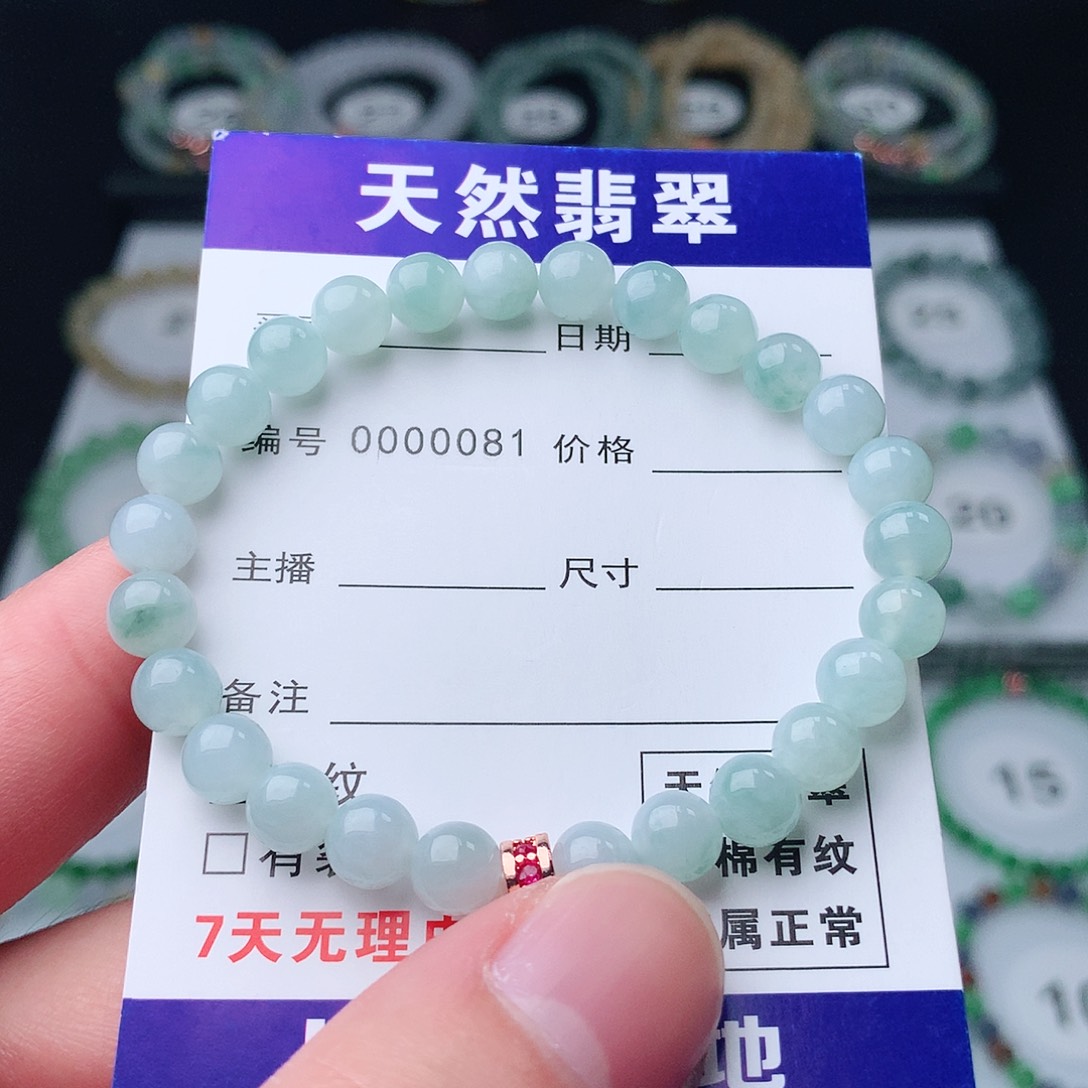 翡翠手串未镶嵌翡翠