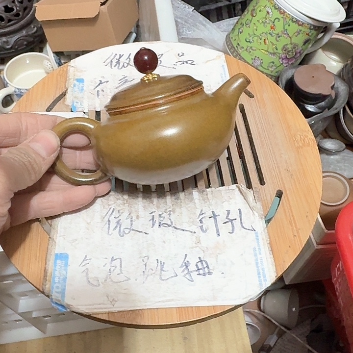紫砂瑕疵品介意勿扰