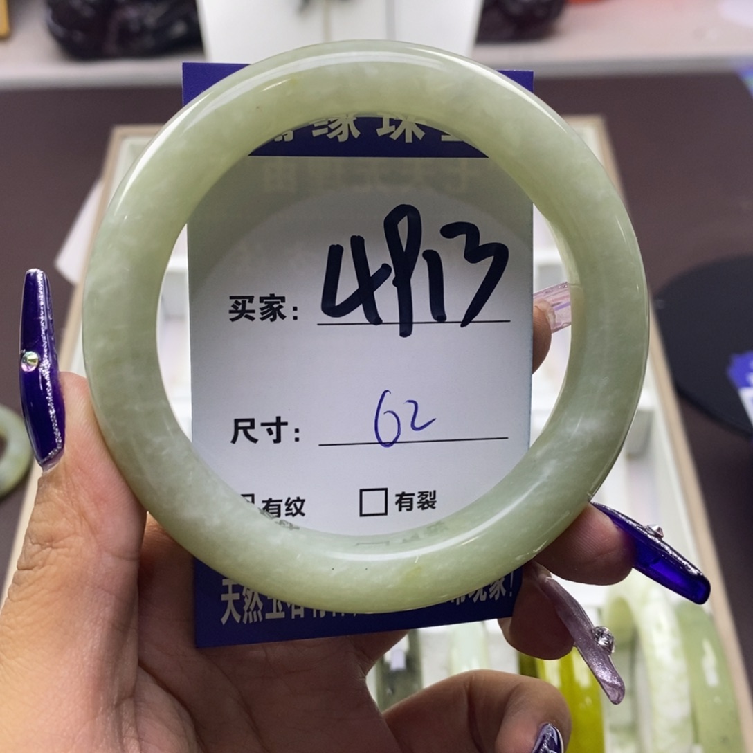 蛇纹石玉未镶嵌手镯