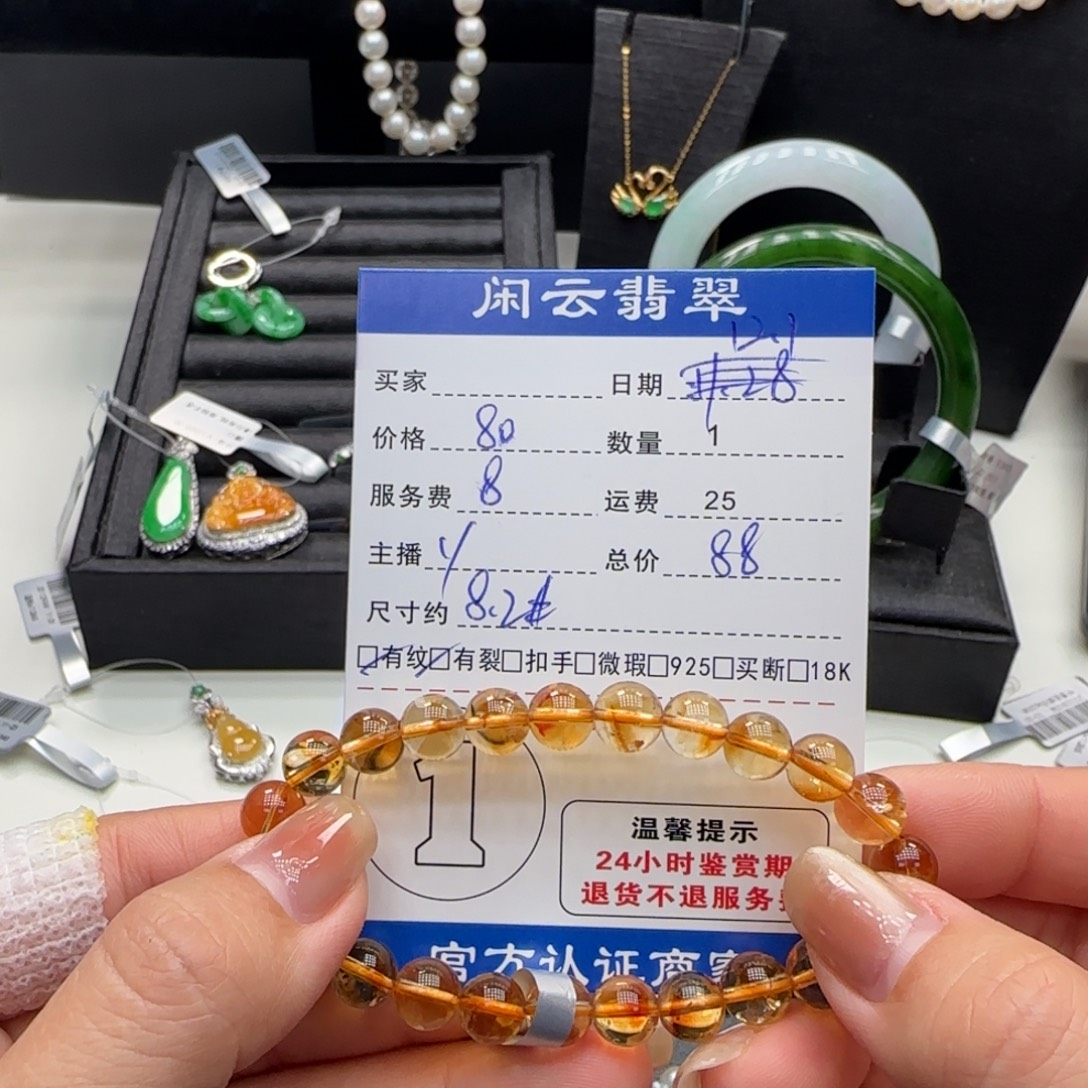 水晶手串未镶嵌水晶珠串