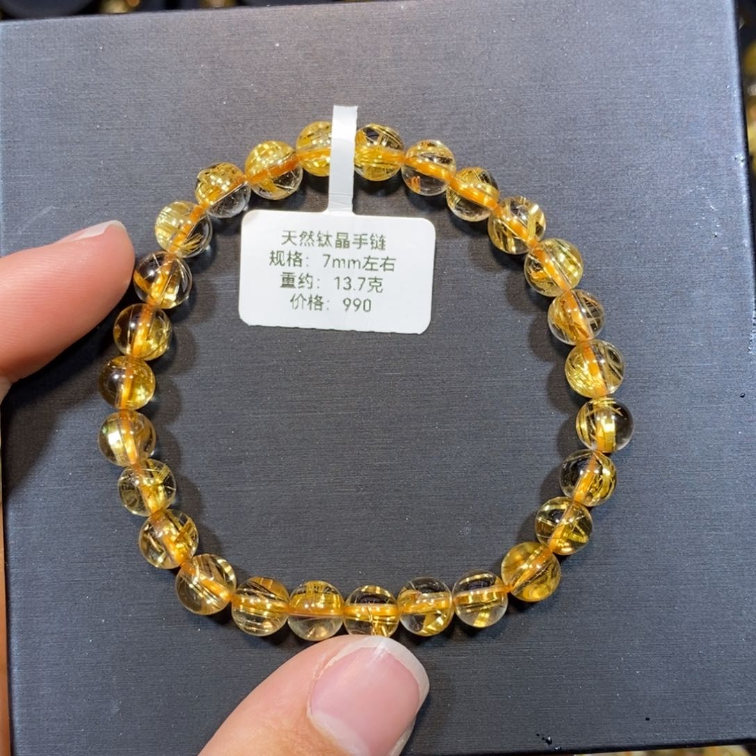 水晶手链未镶嵌?****?手链7mm 瑾