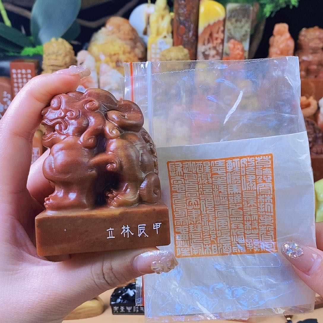 昌化石印石6998 手工篆刻作品