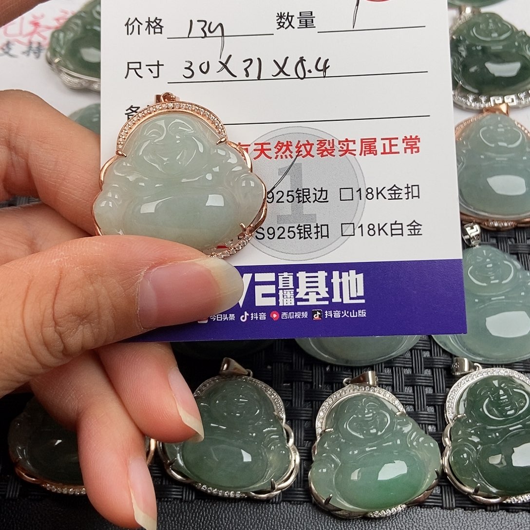 翡翠银S925镶嵌颈饰