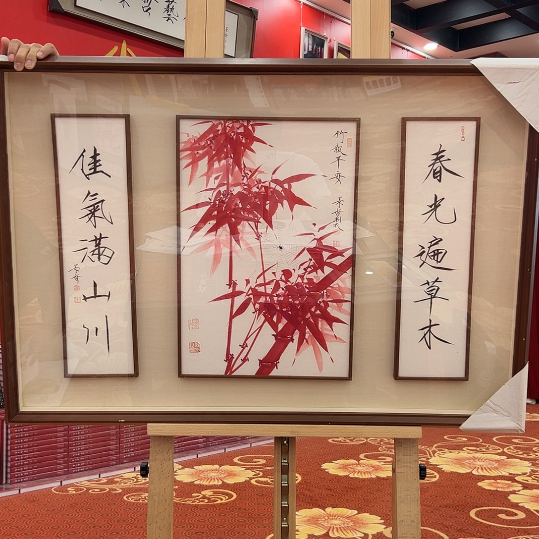 国画崔老师展览原作