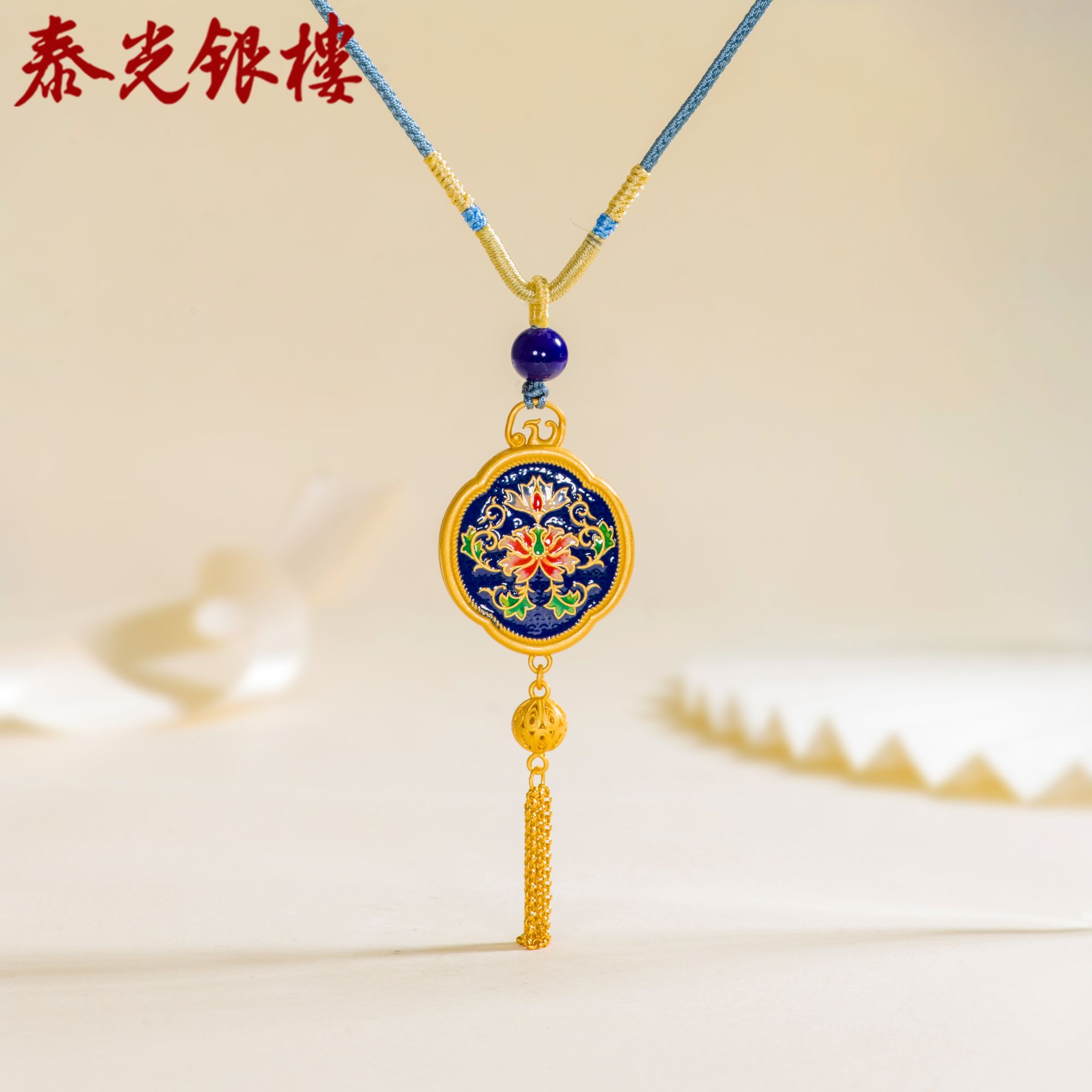 泰光银楼 吊坠足银珐琅 阿海设计花丝珐琅宝相花卷草纹吊坠鎏金