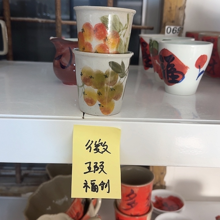 景德镇陶瓷微暇闻香杯