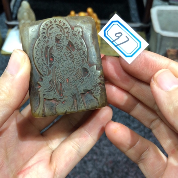 梅***影青田石印石梅老司机的97号一个