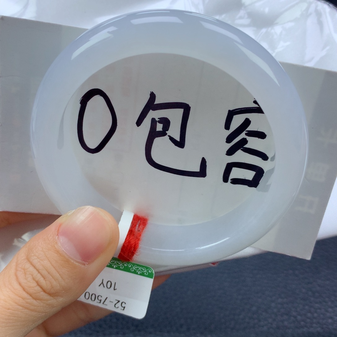 翡翠手镯未镶嵌52.9正