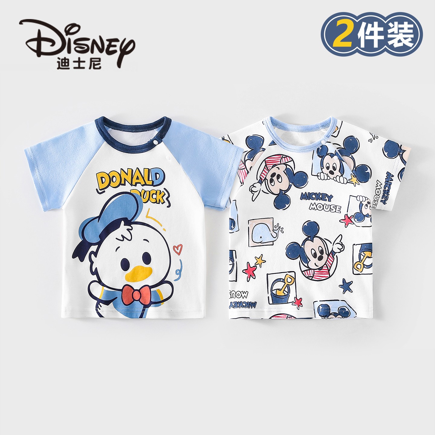 Disney/迪士尼新生儿纯棉短袖T恤萌趣透气柔软男女宝小衫2件装