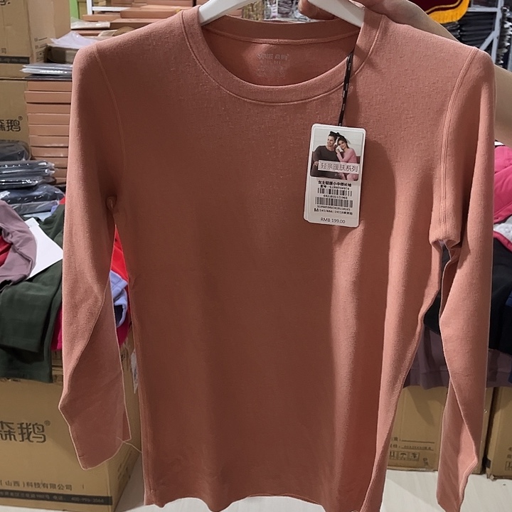 4974款茱萸粉175尺码130斤到145斤