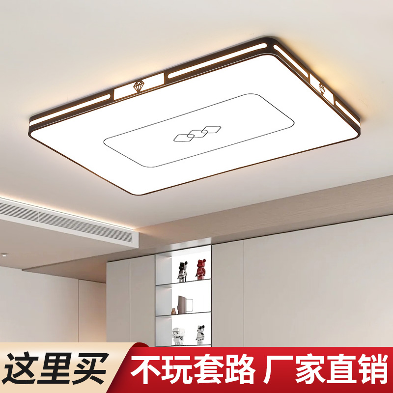 新中式超薄家用客厅灯简约大气长方形大厅灯圆形卧室房间吸顶灯具
