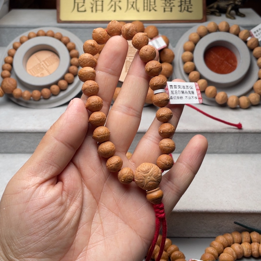 臻***顽凤眼菩提手串尼泊尔铁籽11mm