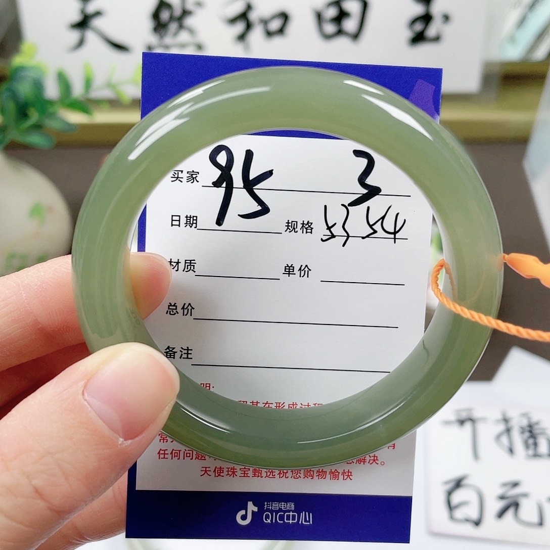 【闪购商品】和田玉手镯未镶嵌