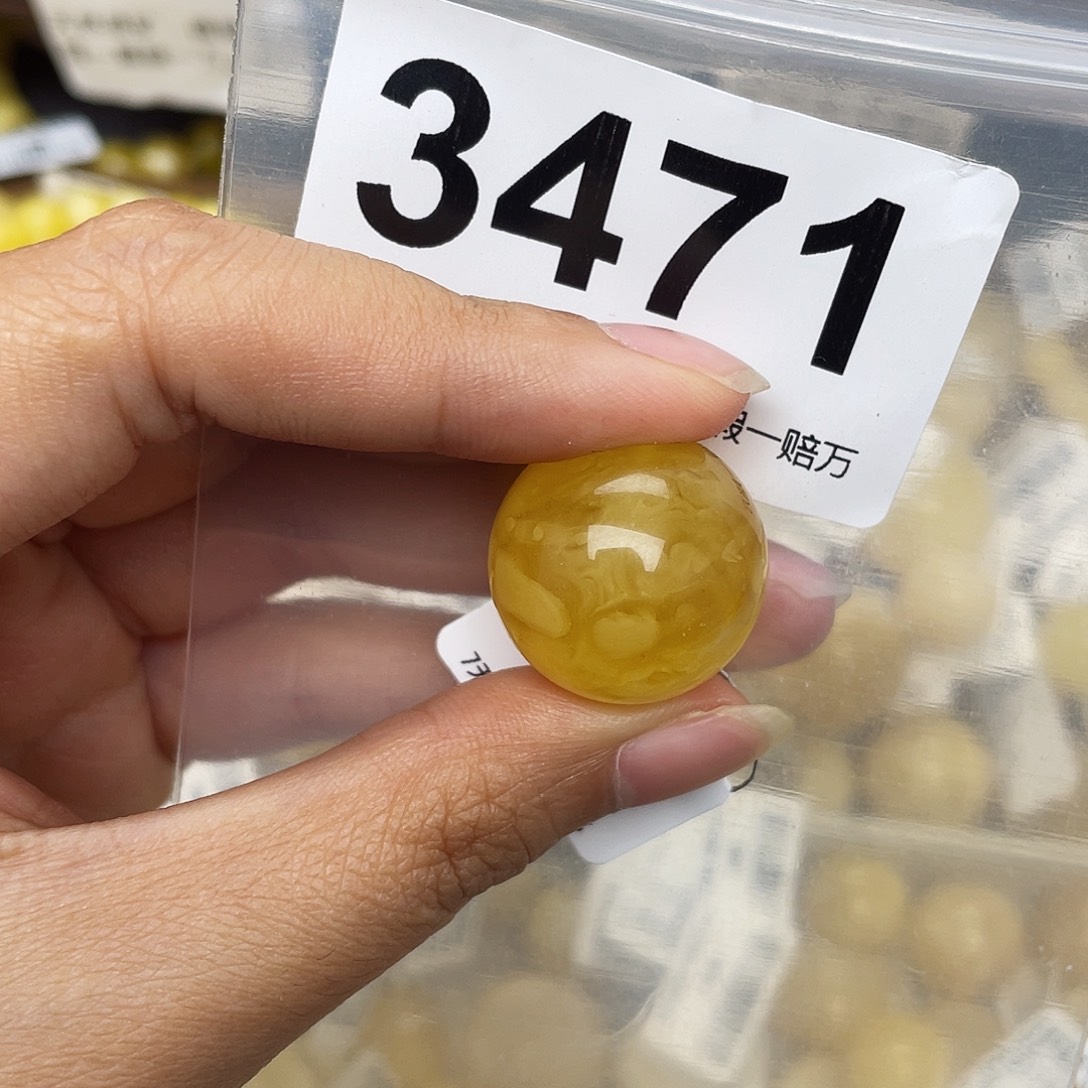 蜜蜡未镶嵌珠宝奇石粉20.9