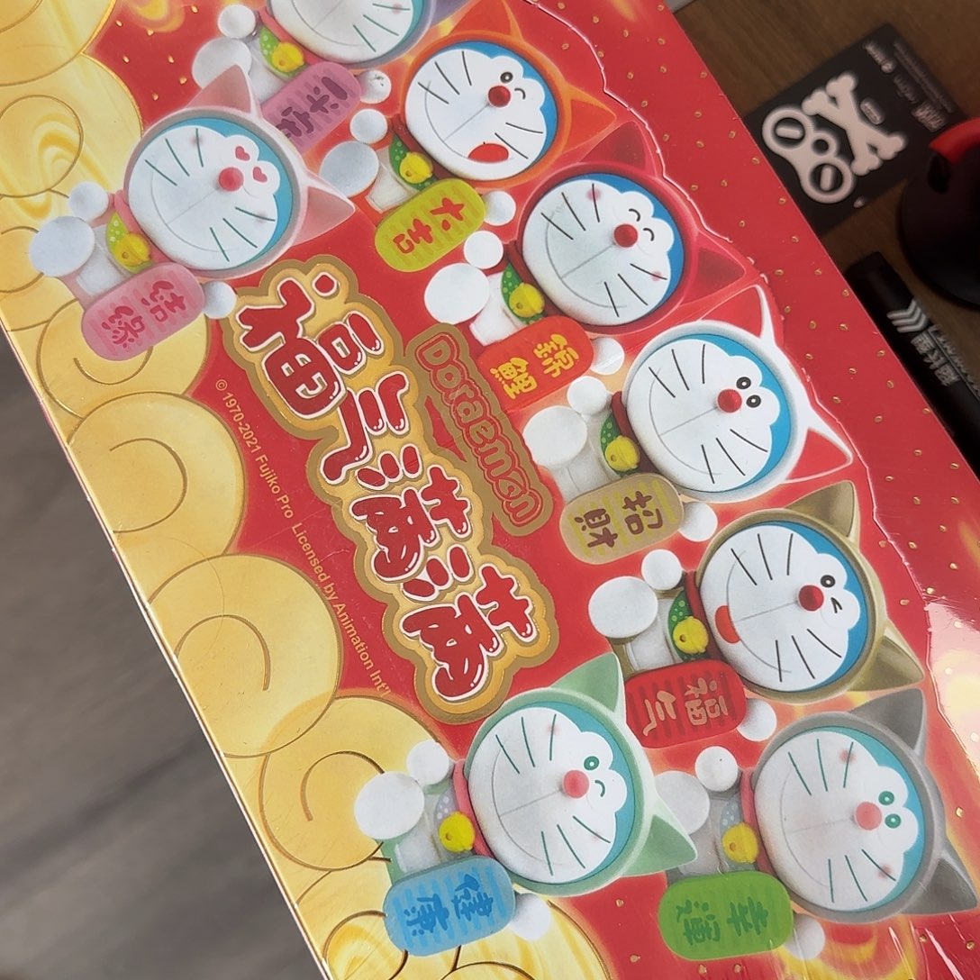 福气满满一端8个装