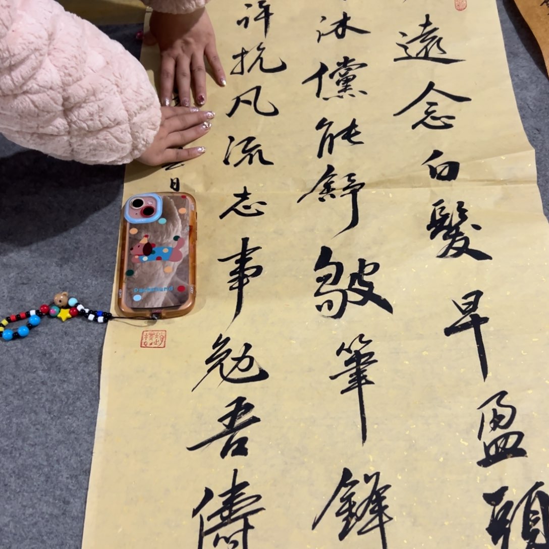 国画国画作品画心一张