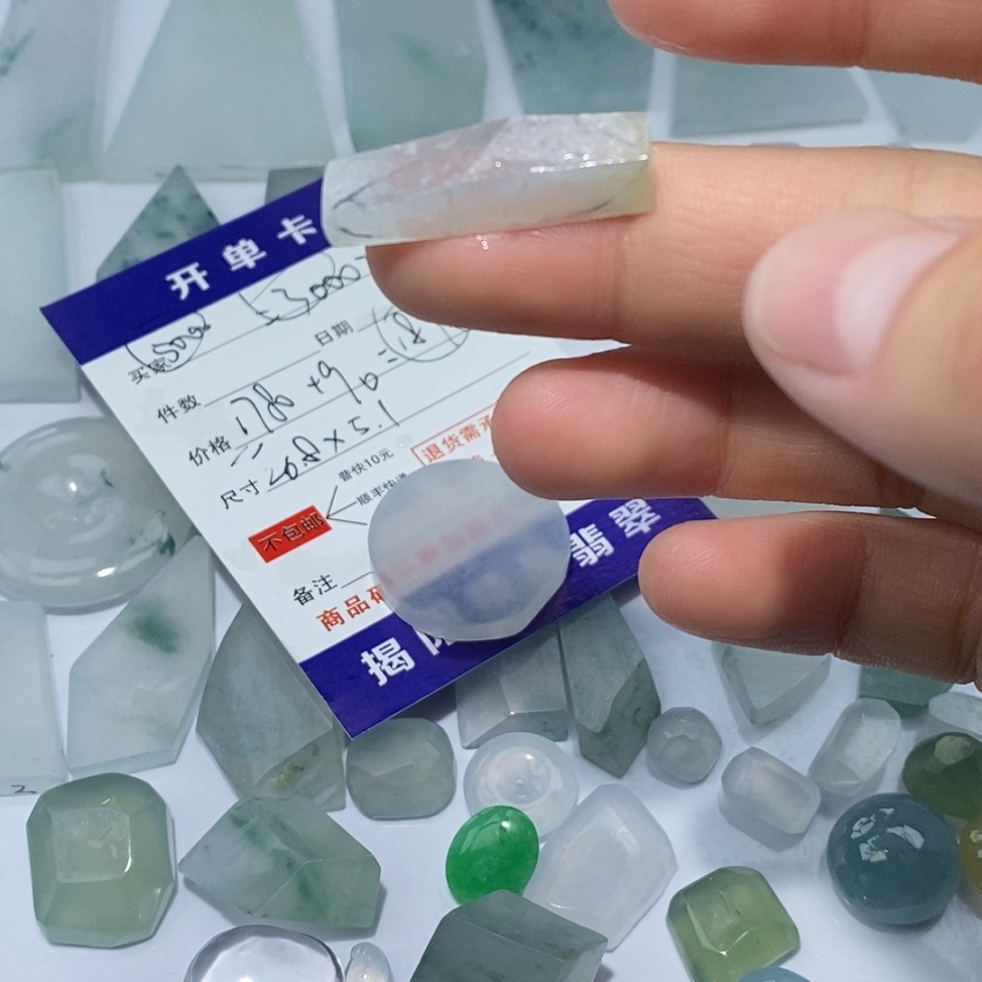 o***e翡翠未镶嵌颈饰5433