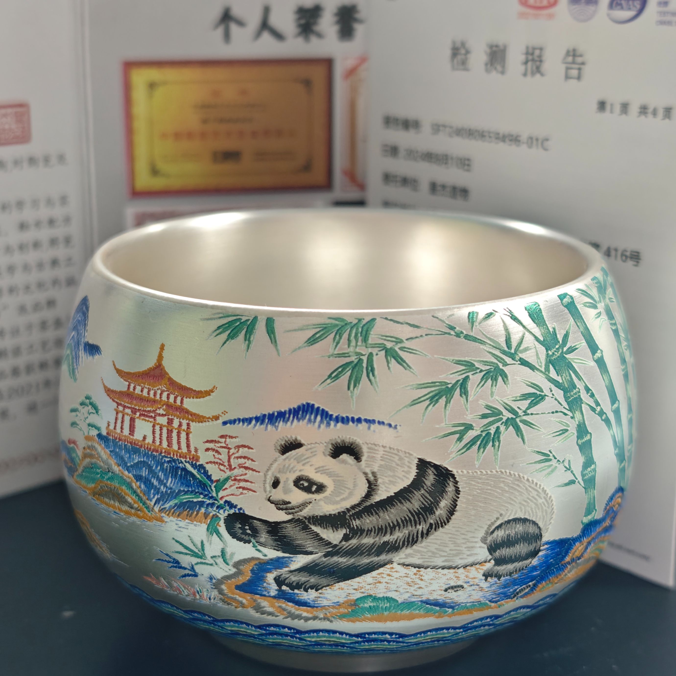 皇杰造物周鸿杰熊猫银杯禅定杯主人杯