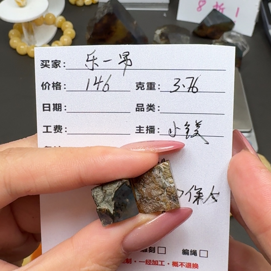 乐***昂定制琥珀未镶嵌蜜蜡定制