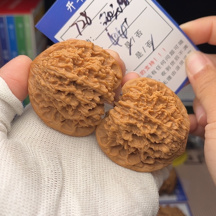 文玩核桃手捻核桃728