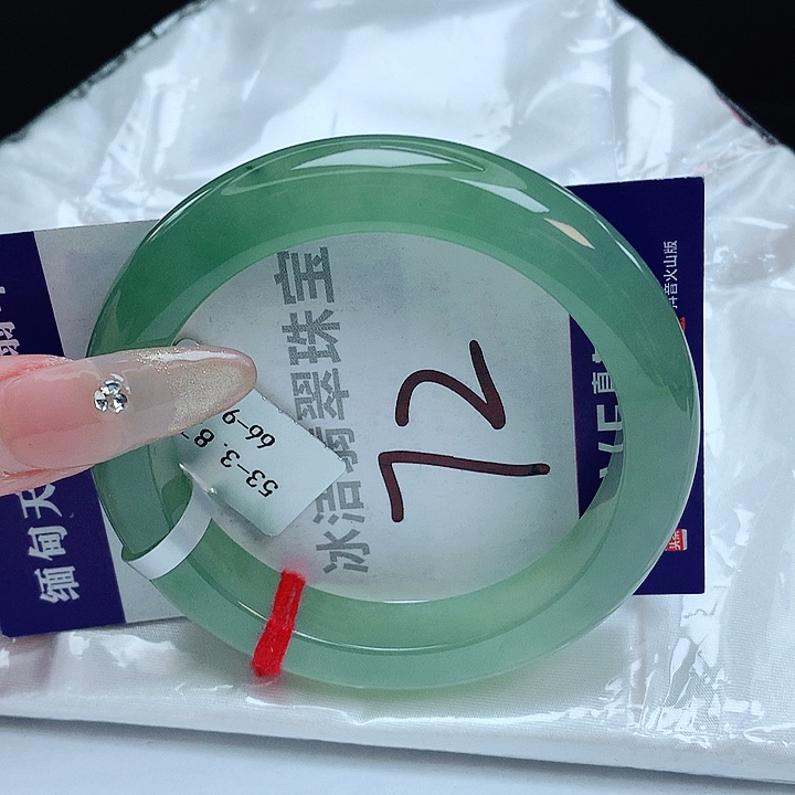翡翠手镯未镶嵌缅甸天然a货翡翠手镯
