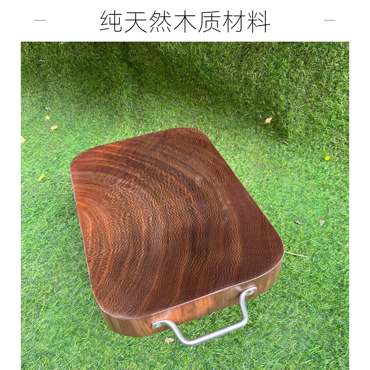 蚬木横切整木菜板方形菜板家用菜板家用菜板长方形长方形