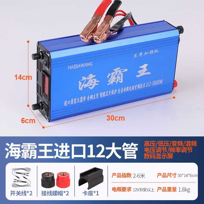 2025年新款12大管逆变器逆变电器逆变转换大功率新能源机头