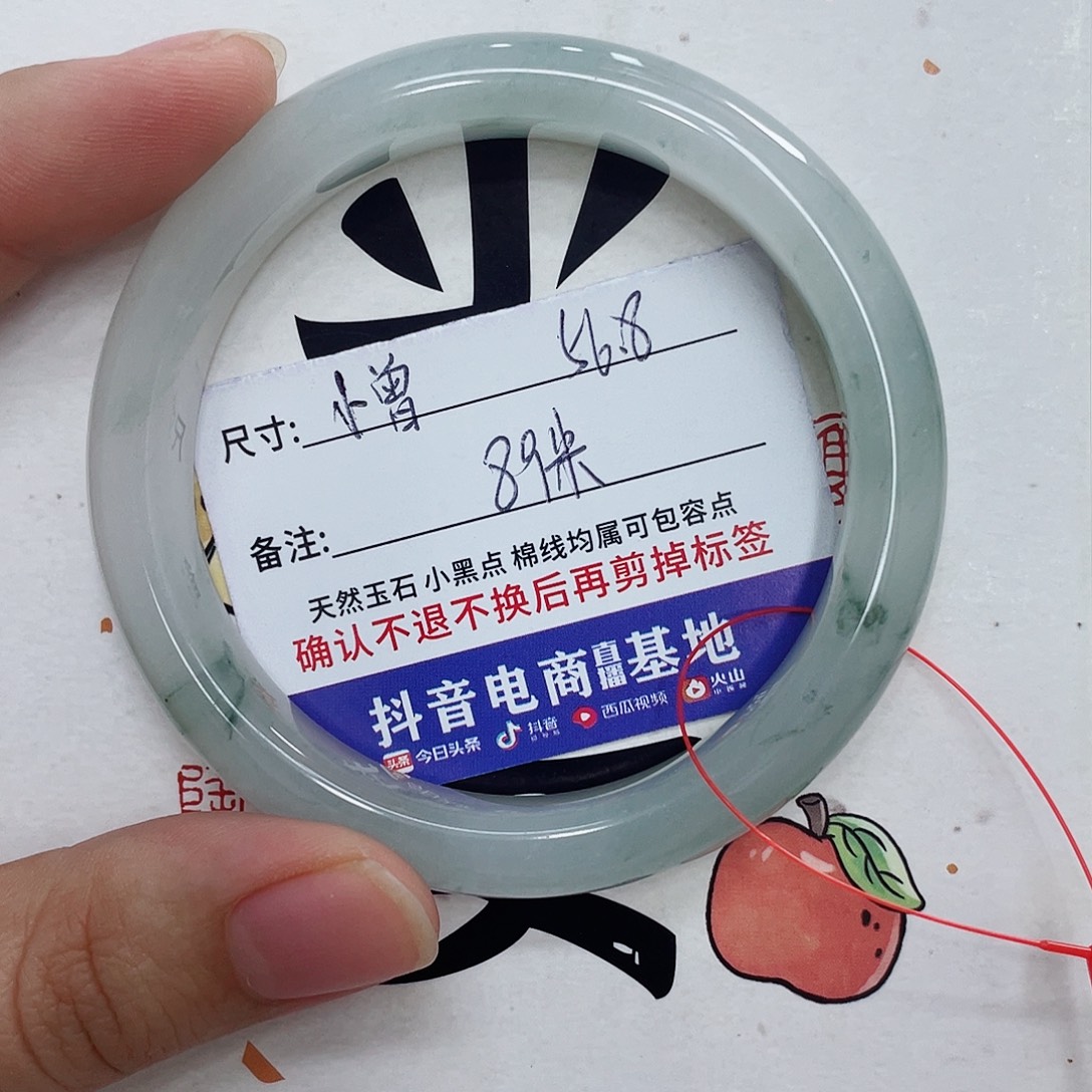 未镶嵌手镯石英质玉