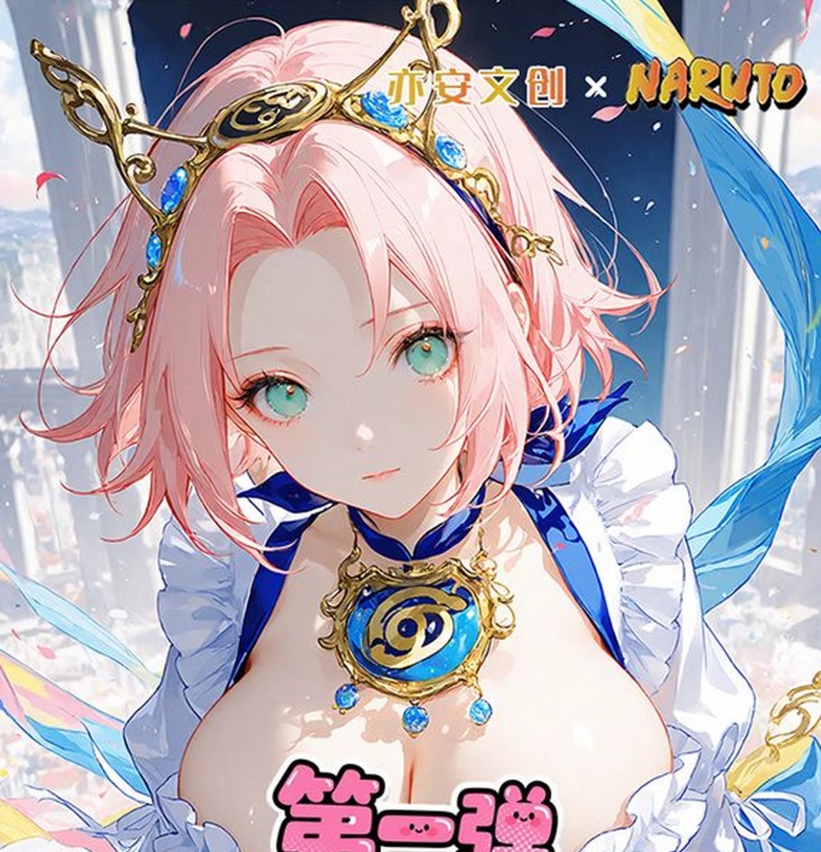 玩法合集【亦安文创】第一弹火影忍者工艺色纸 周边系列