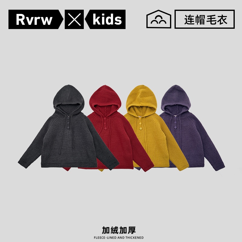 针织毛衣连帽套头潮酷童装男童2025痞帅套洋气儿童冬装 DY-YM103