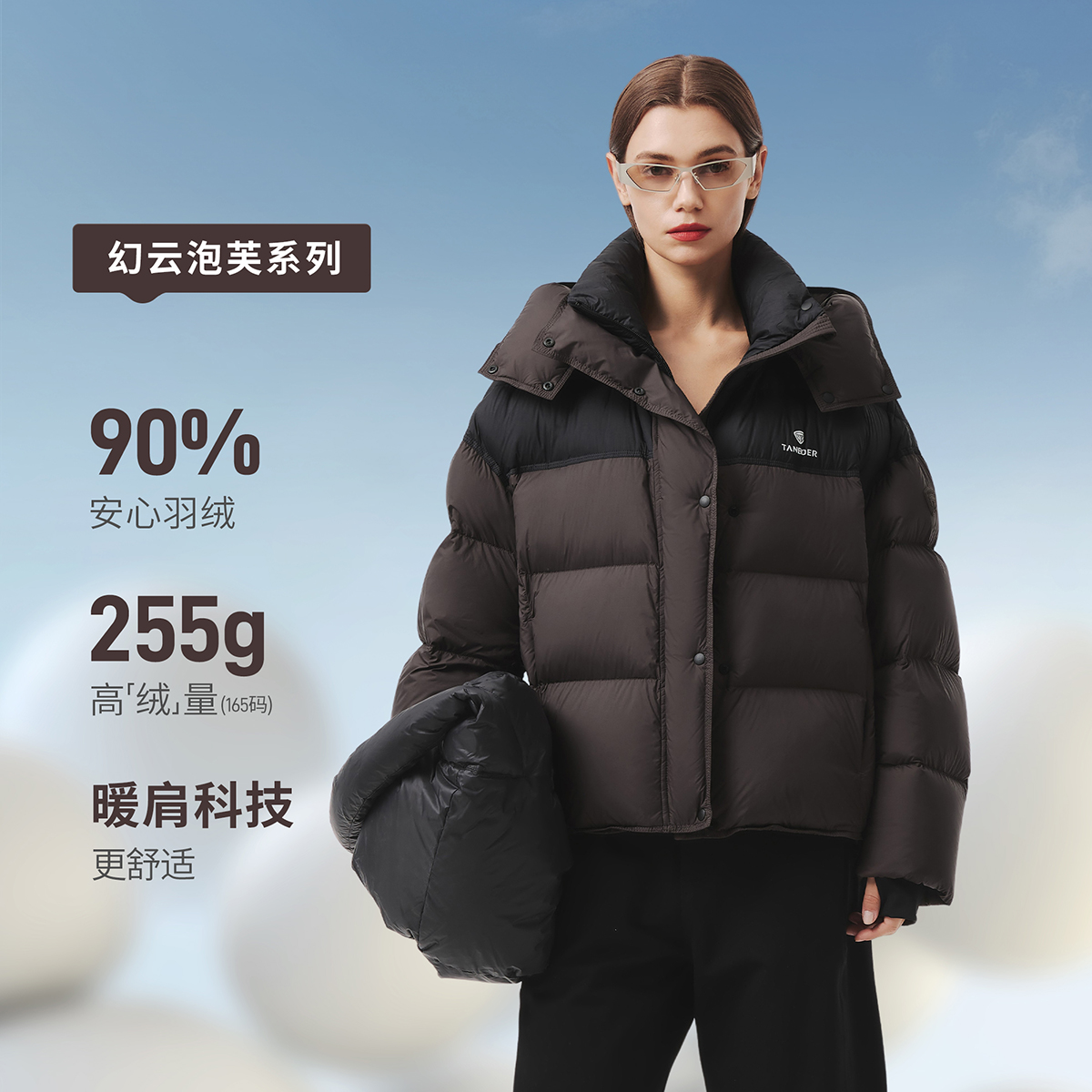 坦博尔短款轻职风泡芙秋冬运动羽绒服休闲时尚舒适时尚百搭538Z