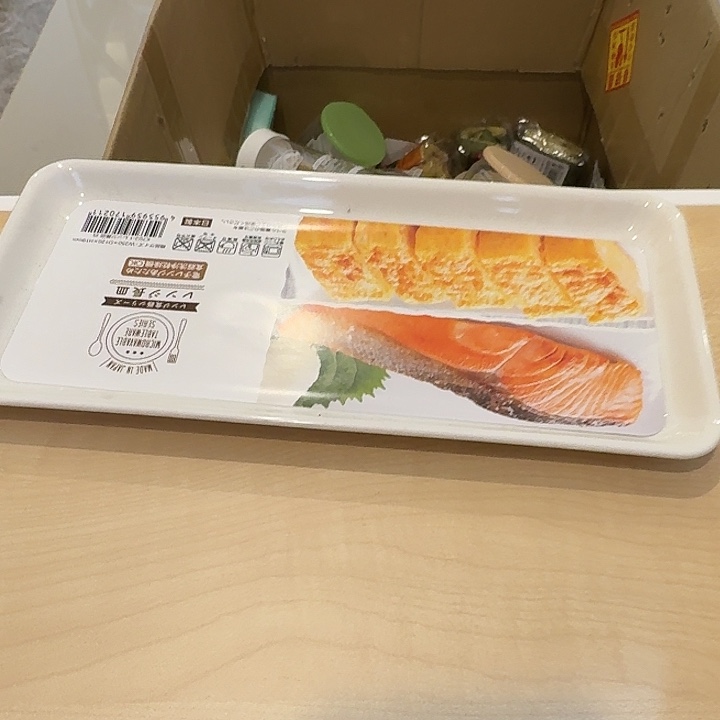 塑料这个时候我们