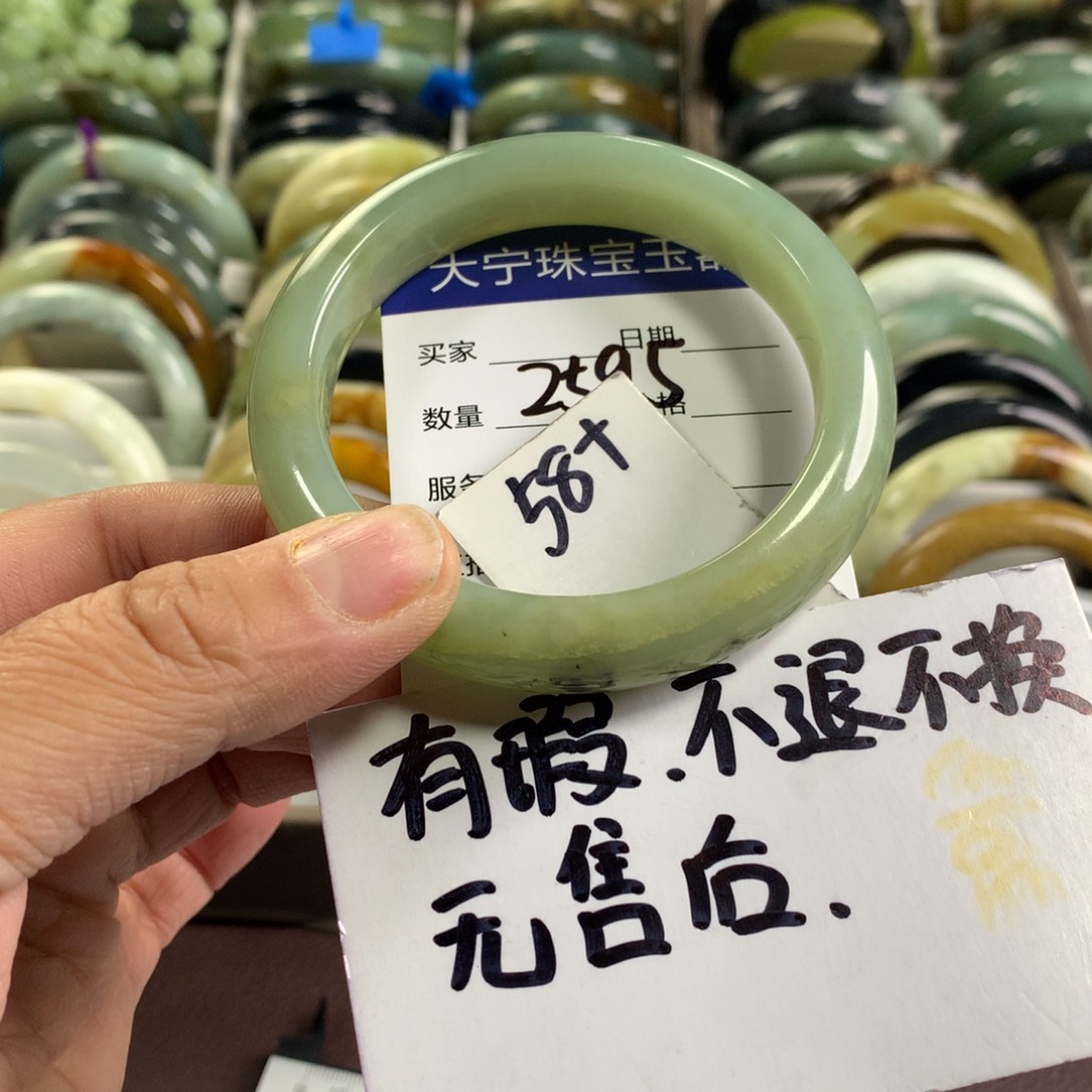 蛇纹石玉未镶嵌手镯2595