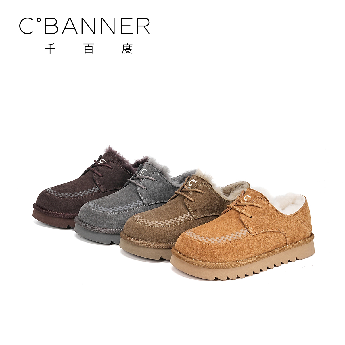 C.BANNER/千百度2025年冬季新款加绒厚底女鞋勃肯风保暖休闲鞋